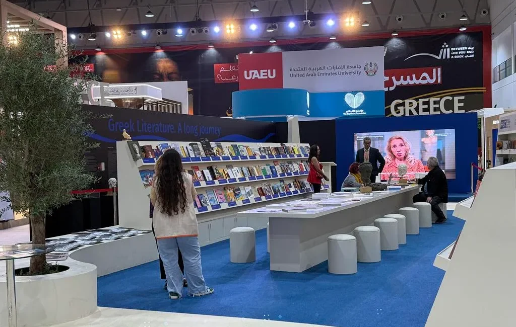 Building bridges at Sharjah Book Fair: Greece
