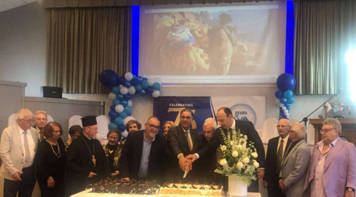 EEAMA celebrates 75 Years of history, heritage and community service in Melbourne