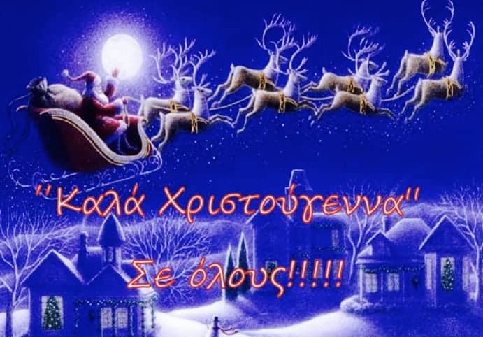 A Greek Christmas in the Diaspora – the Challenges and the Blessings