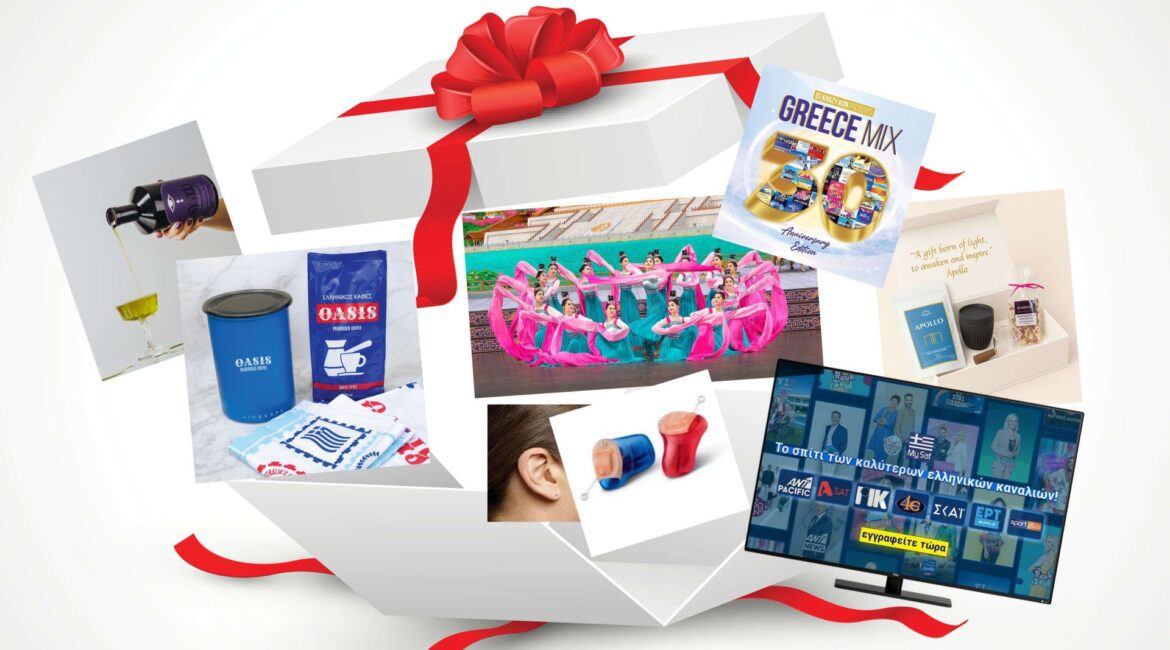Greek-Inspired (and beyond) festive finds for your loved ones