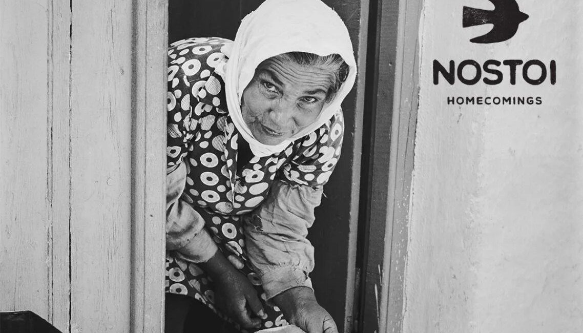 Greek Island Culture Shines in New Ionian Diaspora Exhibition