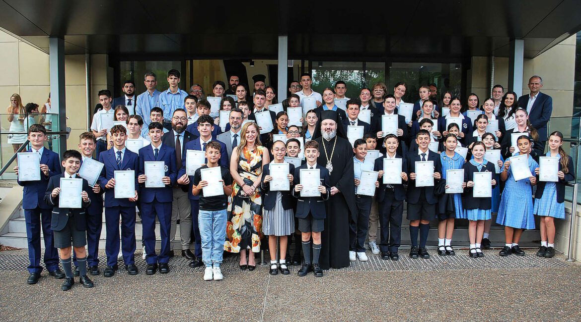 Greek language excellence recognised at Macquarie University