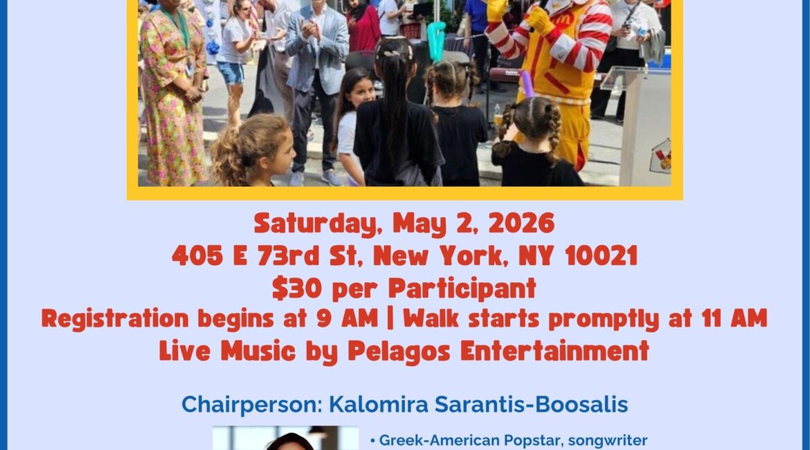Ronald McDonald House NY Greek Division to Host Sideris Annual Walk